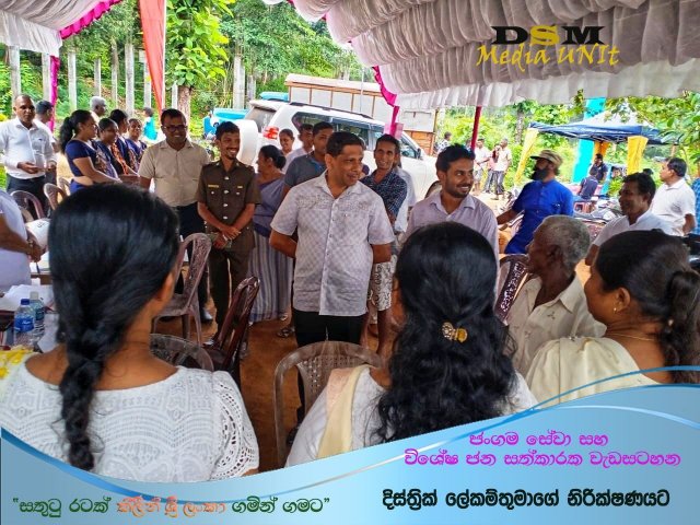 Clean Sri Lanka Mobile Services