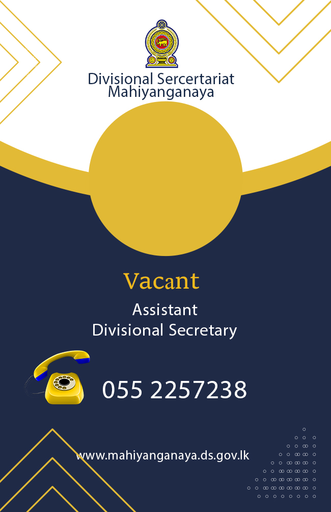 Administrative ID