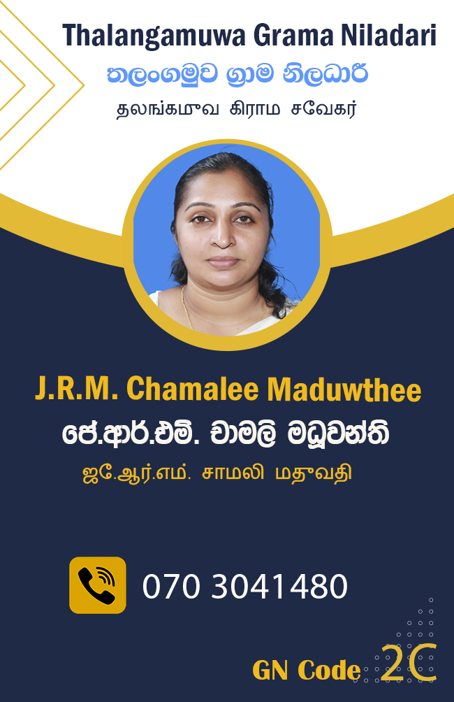 THalangamuwa