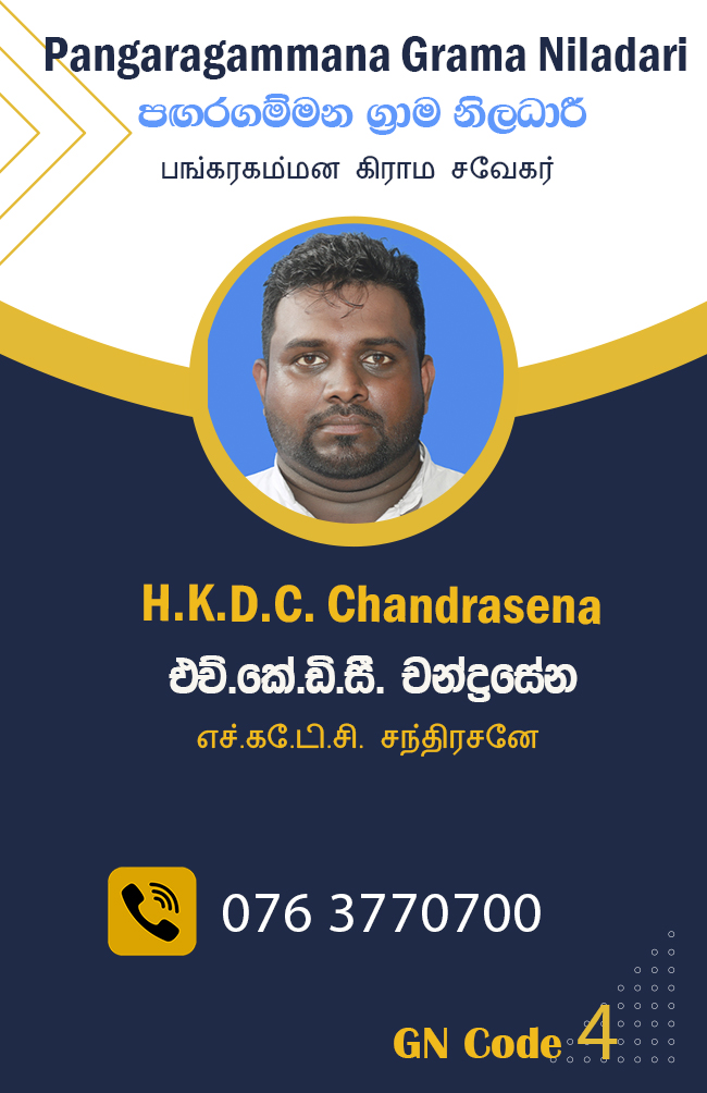pangaragammana